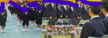 大竹市立小方学園小中一貫校の制服写真画像動画まとめ・レビュー口コミ評判・生徒の着こなし・夏服冬服詳細情報（大竹市立小方中学校）