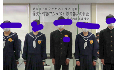 尾道市立久保中学校の制服写真画像動画まとめ・レビュー口コミ評判・生徒の着こなし・夏服冬服詳細情報