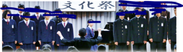 尾道市立重井中学校の制服写真画像動画まとめ・レビュー口コミ評判・生徒の着こなし・夏服冬服詳細情報