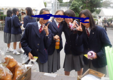 Riassunto video immagine foto uniforme della scuola media municipale di Hiroshima Misuzugaoka, revisione della reputazione del passaparola, abito da studente, abbigliamento estivo, abbigliamento invernale, informazioni dettagliate