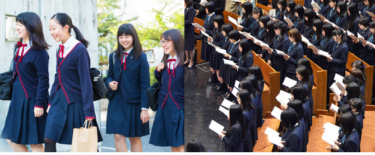 広島女学院中学高校の制服写真画像動画まとめ・レビュー口コミ評判・生徒の着こなし・夏服冬服詳細情報