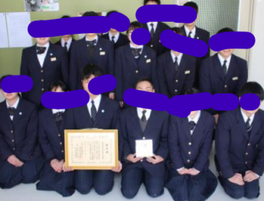 安芸太田町立安芸太田中学校の制服写真画像まとめ・レビュー口コミ評判・生徒の着こなし・夏服冬服詳細情報