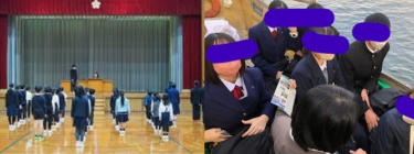 廿日市市立吉和小中学校の制服写真画像動画まとめ・レビュー口コミ評判・生徒の着こなし・夏服冬服詳細情報