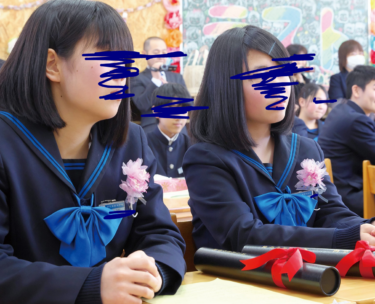神石高原町立神石高原中学校の制服写真画像動画まとめ・レビュー口コミ評判・生徒の着こなし・夏服冬服詳細情報