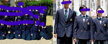 盈進中学高校（えいしん）の制服写真画像動画まとめ・レビュー口コミ評判・生徒の着こなし・夏服冬服詳細情報