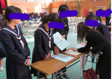 Fukuyama City Chuo Junior High School униформа обобщение на изображението, рецензии, от уста на уста, как се носят учениците, летни дрехи, зимни дрехи подробна информация