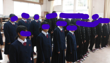 長島町立平尾中学校の制服写真画像動画まとめ・レビュー口コミ評判・生徒の着こなし・夏服冬服詳細情報