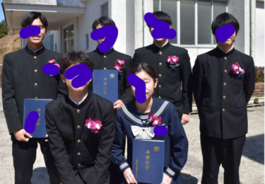 長島町立鷹巣中学校の制服写真画像動画まとめ・レビュー口コミ評判・生徒の着こなし・夏服冬服詳細情報