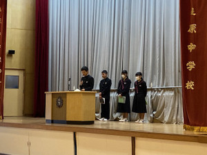 霧島市立牧之原中学校の制服写真画像まとめ・レビュー口コミ評判・生徒の着こなし・夏服冬服詳細情報