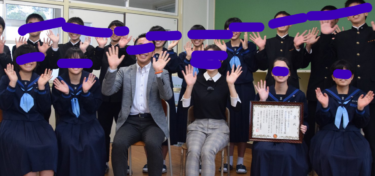 鹿児島市立喜入中学校の制服写真画像まとめ・レビュー口コミ評判・生徒の着こなし・夏服冬服詳細情報