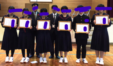 Riepilogo dell'immagine fotografica dell'uniforme della scuola media di Ichikikushikino City Hashima, recensioni, passaparola, come indossano gli studenti, abiti estivi, informazioni dettagliate sugli abiti invernali
