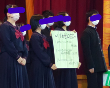 中種子町立中種子中学校の制服写真画像動画まとめ・レビュー口コミ評判・生徒の着こなし・夏服冬服詳細情報