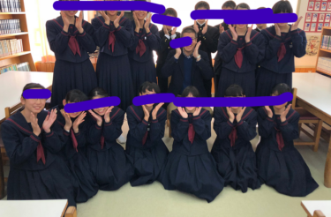 鹿児島市立城西中学校の制服写真画像まとめ・レビュー口コミ評判・生徒の着こなし・夏服冬服詳細情報
