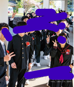 屋久島町立安房中学校の制服写真画像動画まとめ・レビュー口コミ評判・生徒の着こなし・夏服冬服詳細情報