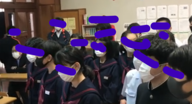 宇検村立田検中学校の制服写真画像動画まとめ・レビュー口コミ評判・生徒の着こなし・夏服冬服詳細情報
