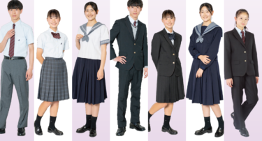 Meijo Gakuin High School uniform photo image video summary, reviews, word of mouth, student wear [2024/Reiwa 6 new uniform/co-educational] Comparison of old and new uniforms/changes