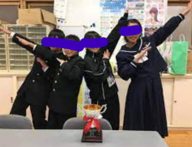 霧島市立国分南中学校の制服写真画像まとめ・レビュー口コミ評判・生徒の着こなし・夏服冬服詳細情報