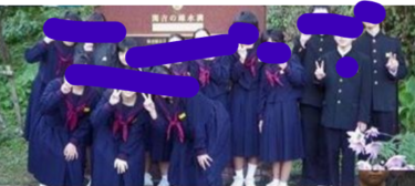 鹿児島市立吉野中学校の制服写真画像動画まとめ・レビュー口コミ評判・生徒の着こなし・夏服冬服詳細情報