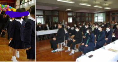 宇検村立阿室中学校の制服写真画像動画まとめ・レビュー口コミ評判・生徒の着こなし・夏服冬服詳細情報