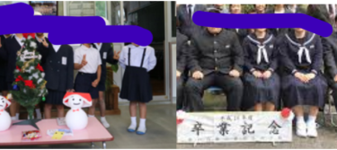 瀬戸内町立篠川小中学校の制服写真画像動画まとめ・レビュー口コミ評判・生徒の着こなし・夏服冬服詳細情報