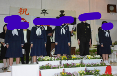 【閉校】瀬戸内町立俵中学校の制服写真画像動画まとめ・レビュー口コミ評判・生徒の着こなし・夏服冬服詳細情報