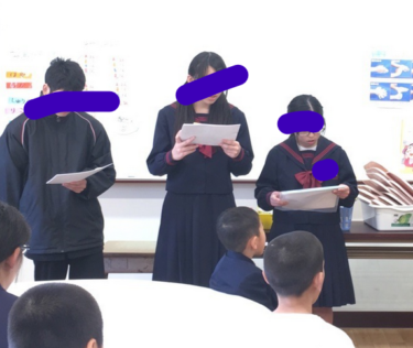 【閉校】阿久根市立大川中学校の制服写真画像動画まとめ・レビュー口コミ評判・生徒の着こなし・夏服冬服詳細情報