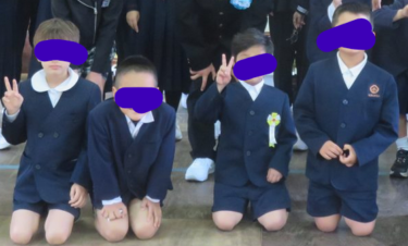 三島村立三島硫黄島学園の制服写真画像動画まとめ・レビュー口コミ評判・生徒の着こなし・夏服冬服詳細情報