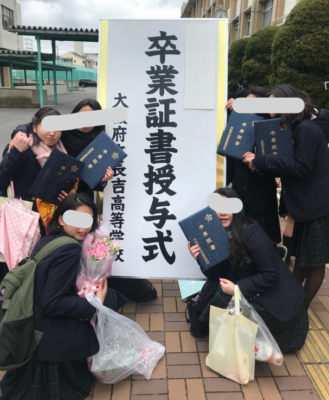 大阪府立長吉高校の制服写真画像動画まとめ・レビュー口コミ評判・生徒の着こなし・夏服冬服詳細情報│全国中高制服グラム-全国47都道府県の中学校高等学校制服 検索口コミ-