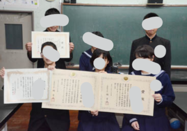 奄美市立笠利中学校の制服写真画像動画まとめ・レビュー口コミ評判・生徒の着こなし・夏服冬服詳細情報