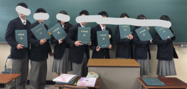 兵庫県立網干高校の制服写真画像まとめ・レビュー口コミ評判・生徒の着こなし・夏服冬服詳細情報