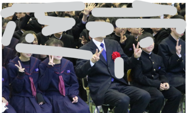 薩摩川内市立川内南中学校の制服写真画像まとめ・レビュー口コミ評判・生徒の着こなし・夏服冬服詳細情報