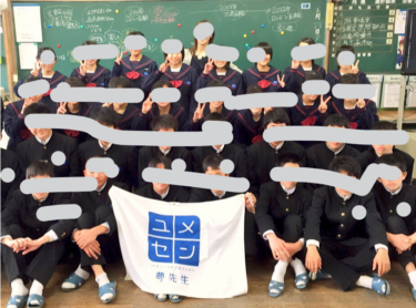 指宿市立北指宿中学校の制服写真画像動画まとめ・レビュー口コミ評判・生徒の着こなし・夏服冬服詳細情報